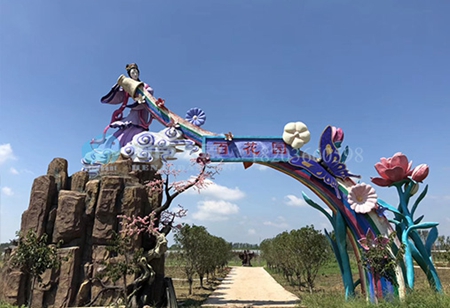 百鳥園(圖1)